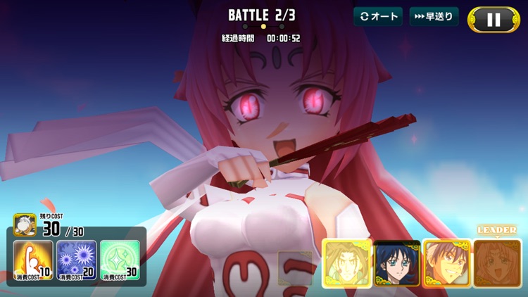 覇穹 封神演義 ~センカイクロニクル~ screenshot-5