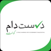 Durust Daam Balochistan pour PC