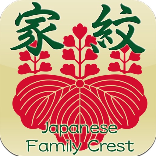 Kamon -Japanese family crest- Icon
