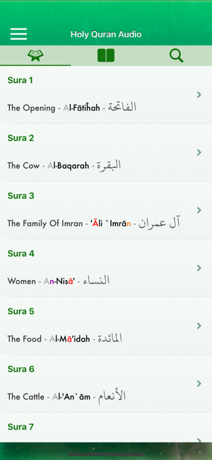 Quran Audio mp3 in English(圖1)-速報App