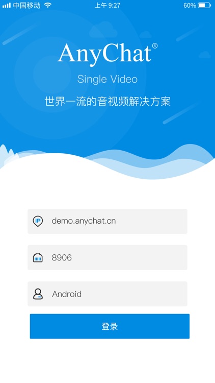 AnyChat自助双录