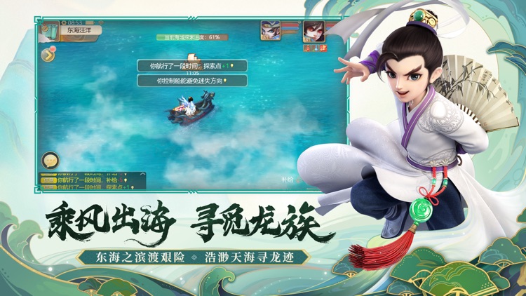 大话西游