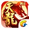 《天龙八部》手游全新资料片——“萌宝降临”温情上线。