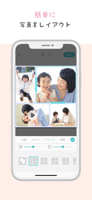 Pic Collage 写真 動画コラージュ をapp Storeで