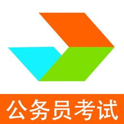 公务员考试-智学习