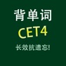Get 四级词汇CET4核心必考单词专业版HD for iOS, iPhone, iPad Aso Report