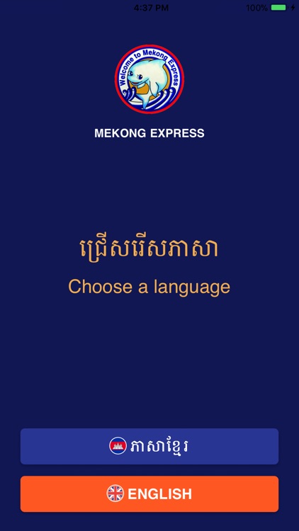 Mekong Express