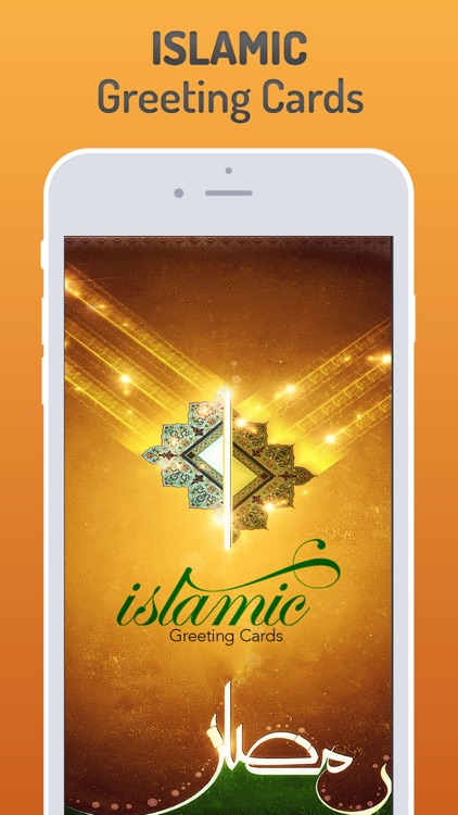 Islamic Greeting Cards