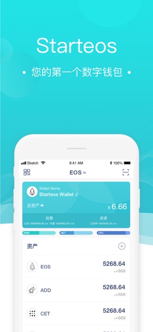 Starteos(圖1)-速報App