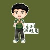 Gujju Boy Stickers