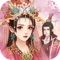 美轮美奂宫廷服饰,风格百变,无穷体验,宫斗副本打不停,跌宕起伏的宫斗剧情副本,甜蜜恋爱剧情解读,给玩家带来不一样的游戏体验。