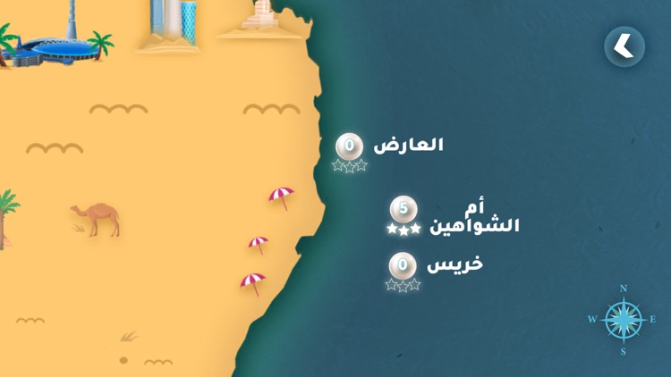 Sinyar Diving سنيار غوص