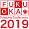 This App is to accompany conference attendees attending a conference in Fukuoka 2019