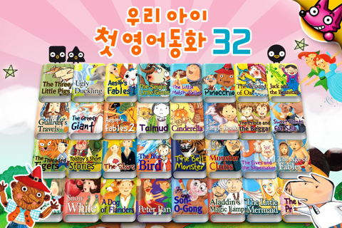 핑크퐁! 영어동화32 - náhled