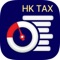 HK Salaries Tax Calculator is an application for calculation of individual income tax