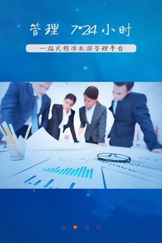 investarget海拓 screenshot 2