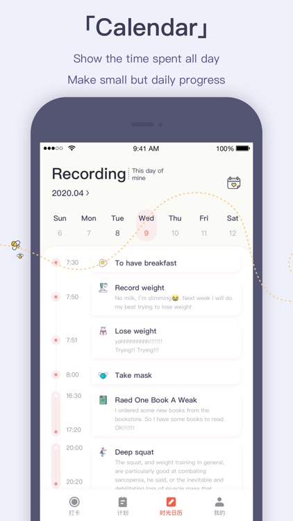 Timemory:Habit Tracker screenshot-3