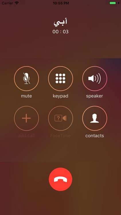 Fake Call مكالمات وهمية screenshot-6