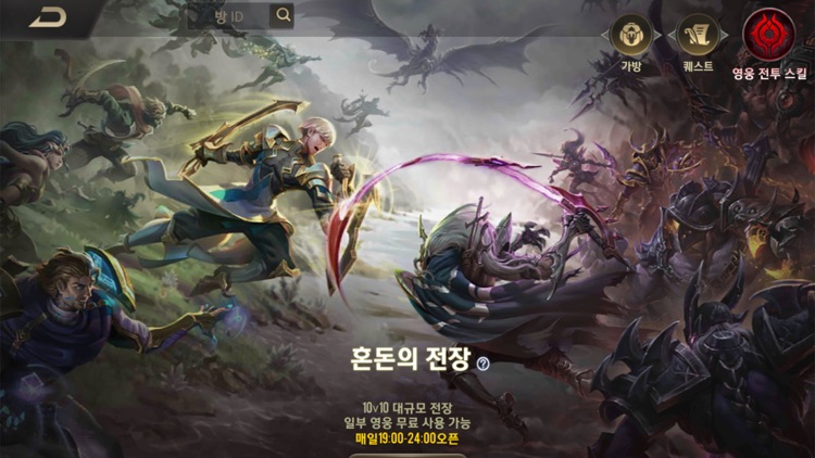 펜타스톰 screenshot-3