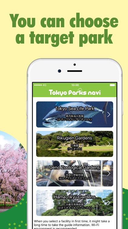 TokyoParksNavi