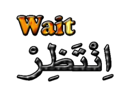 Learn Arabic Phrases Meanings