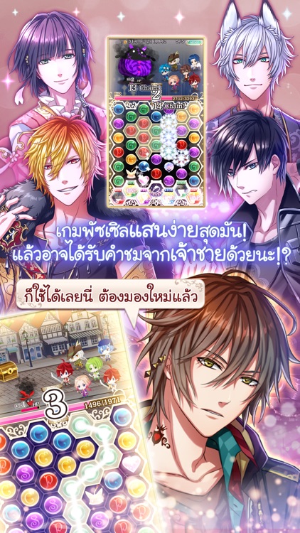 Yume100: ร้อยดวงใจเจ้าชายนิทรา