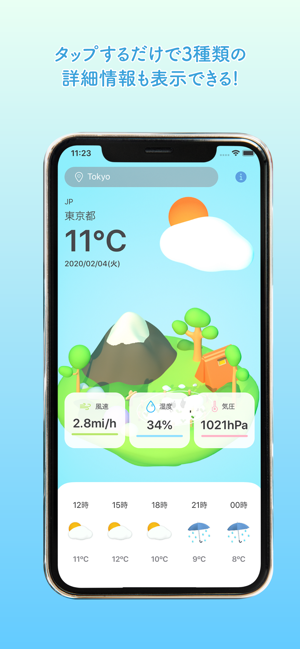 Weather Pop(圖3)-速報App