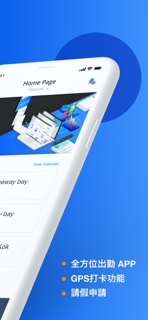 Gigawork 僱員打卡(圖2)-速報App