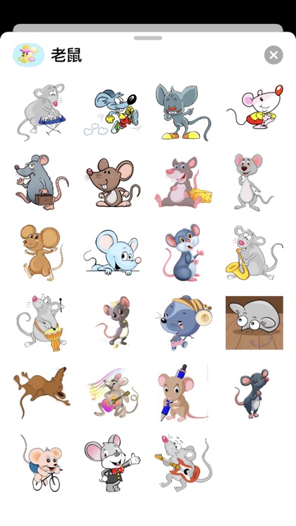 老鼠sticker