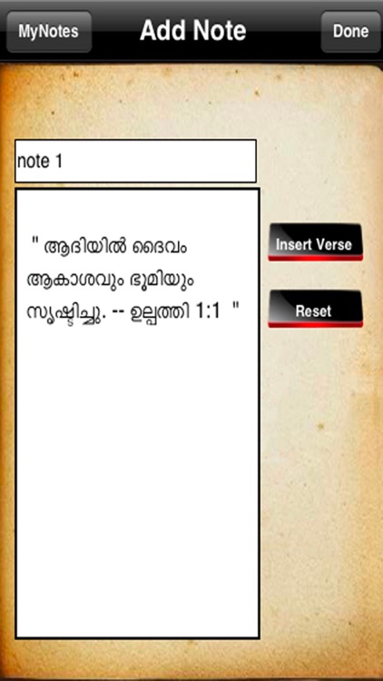 Malayalam Holy Bible HD screenshot-3