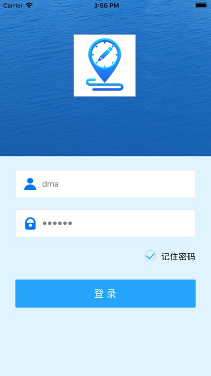 抄表APP