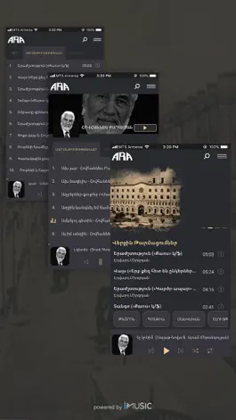 Game screenshot Armenian Public Radio: Archive mod apk