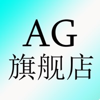 AG Light pour PC