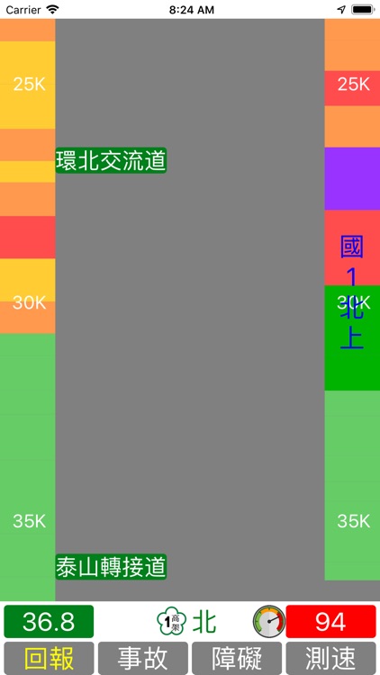 國道路況通 screenshot-3