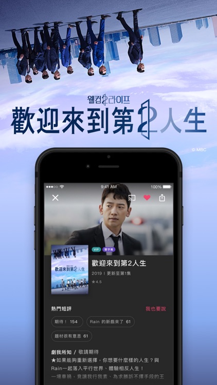 KKTV