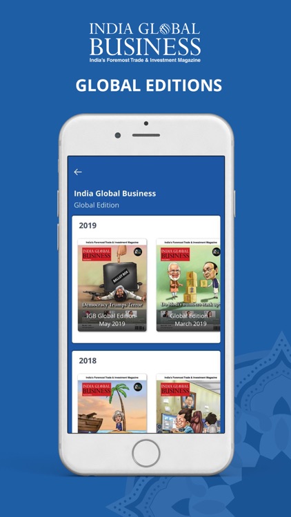 India Inc. screenshot-5