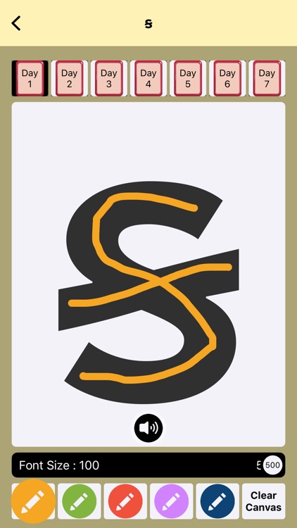 Kronic-Gujarati screenshot-5