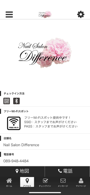 Nail Salon Difference(圖4)-速報App