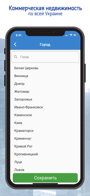 KNIN.com.ua(圖2)-速報App