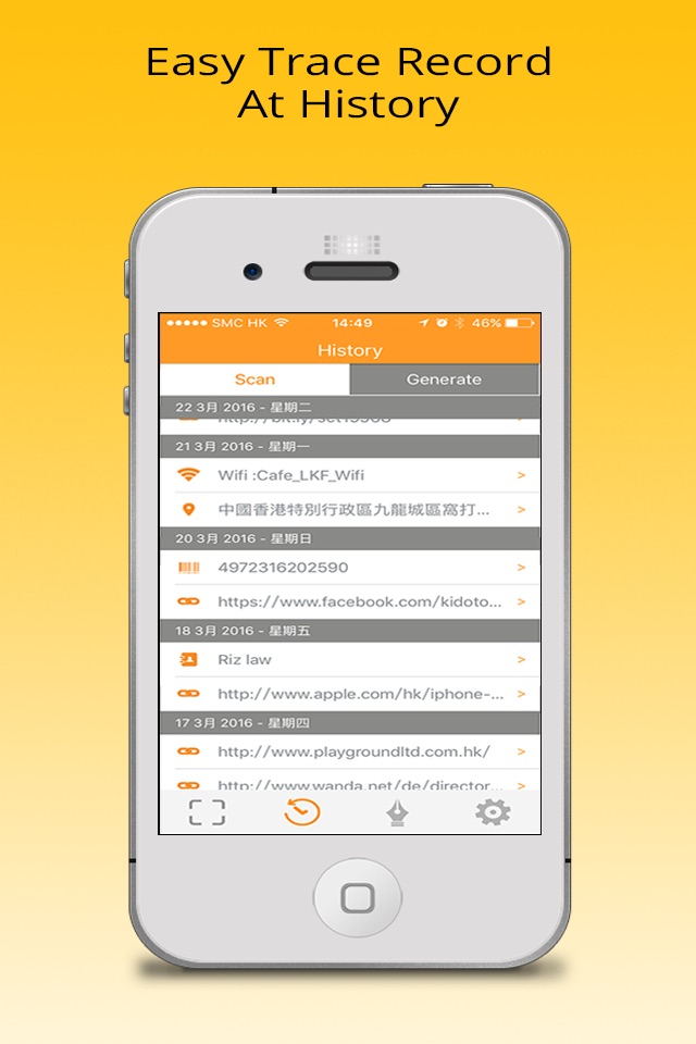QRcode App - Simplify for Life screenshot 4