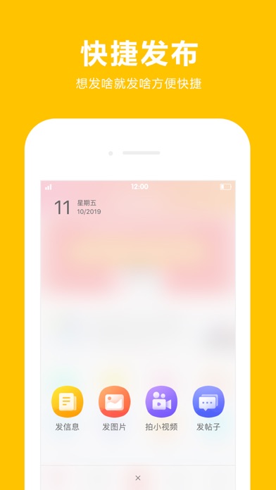 延边百姓信息网 screenshot 3