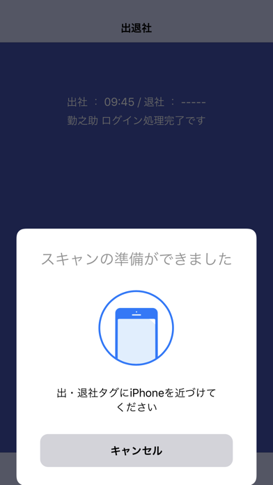 How to cancel & delete Gコマ inside from iphone & ipad 3