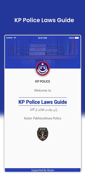 Kp Police Laws Guide(圖1)-速報App