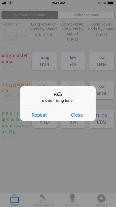 How to cancel & delete Thai language tones from iphone & ipad 2