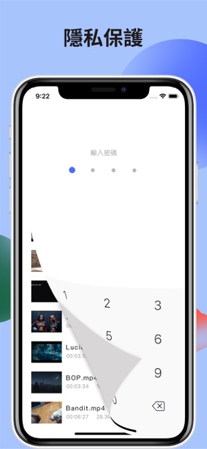 影片管家 .(圖5)-速報App