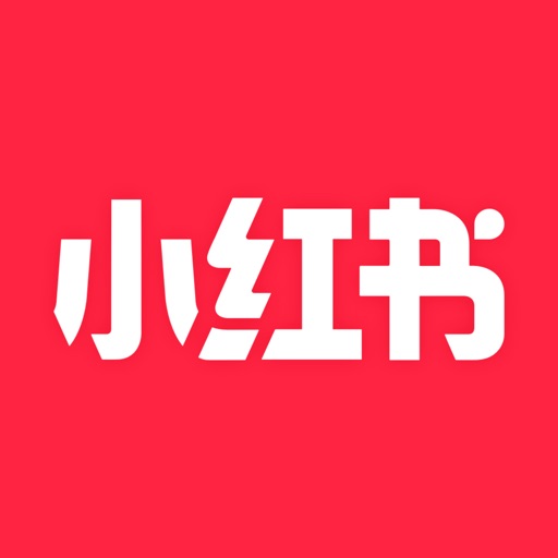 小红书 – 找到你想要的生活