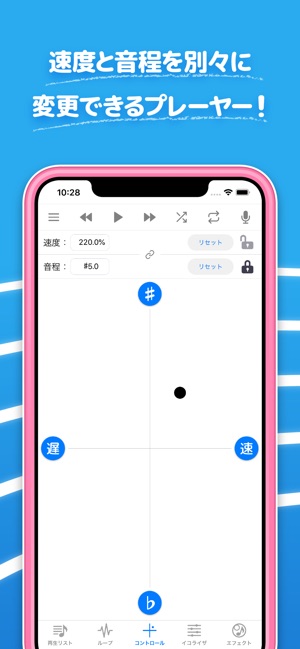 ハヤえもん 音楽プレーヤー をapp Storeで