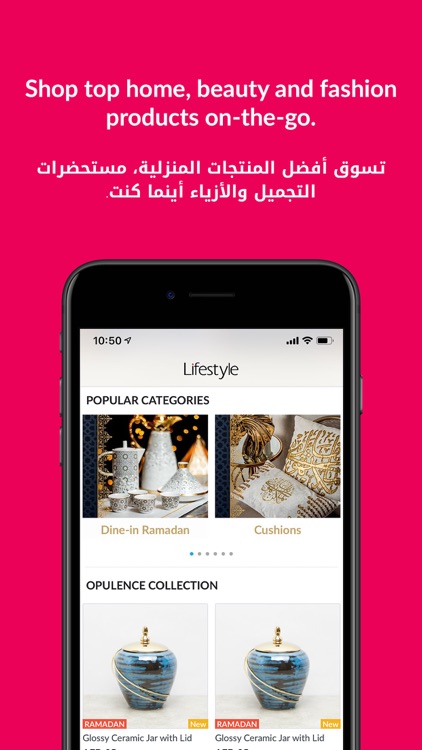 Lifestyle - لايف ستايل