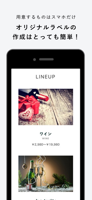 SnapLiquor(圖2)-速報App