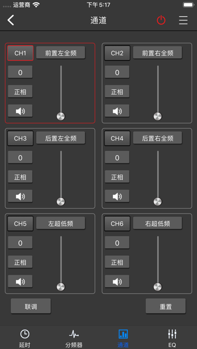 ADDSP46 screenshot 2